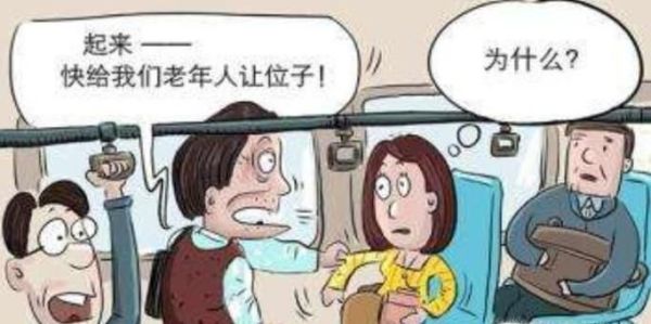 有哪些常见的道德绑架事件