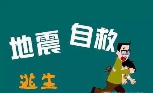 地震可以预测吗 怎么预测地震