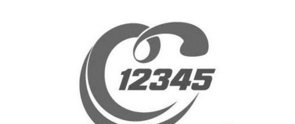 如何举报非法买卖烟花爆竹