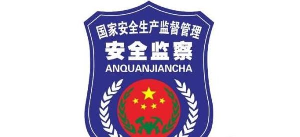 如何举报非法买卖烟花爆竹