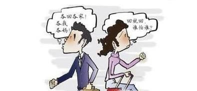新婚夫妻过年到底应该回谁家