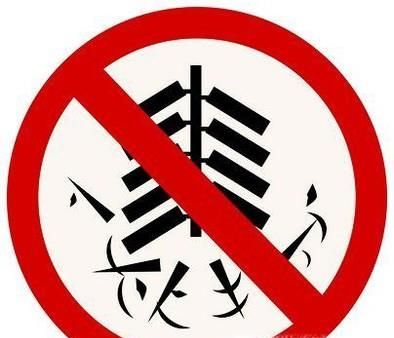 烟花爆竹安全管理条例是什么