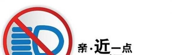 哪些情况下不能使用远光灯?如何处罚？