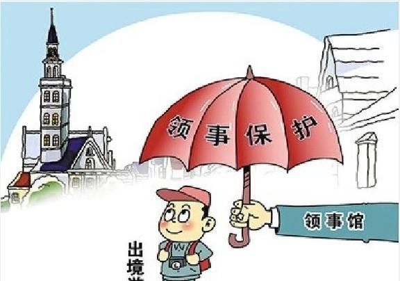 在国外遇到紧急状况怎么办？