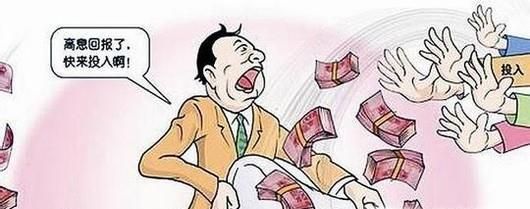 什么叫非法吸储