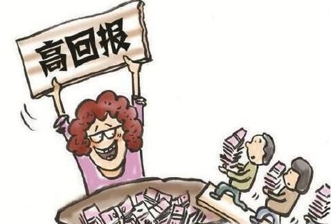 什么叫非法吸储