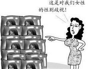 广告为什么会有歧视色彩