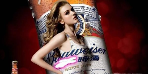 广告为什么会有歧视色彩