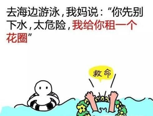 如何机智应对出现口误的尴尬状况