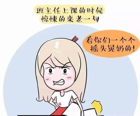 如何机智应对出现口误的尴尬状况