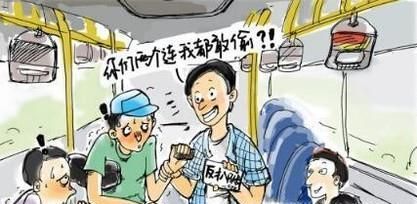 公交车被扒有规律 “第三只手”最爱这些位置