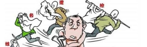 公众人物有没有隐私权