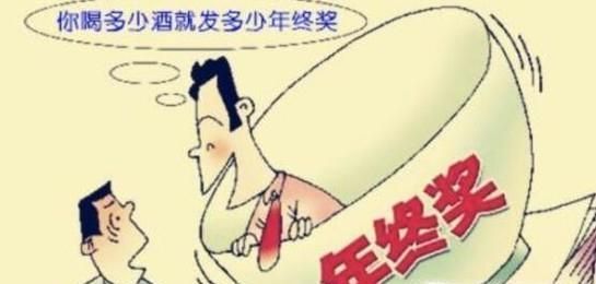 盘点那些脑回路清奇的奇葩年会
