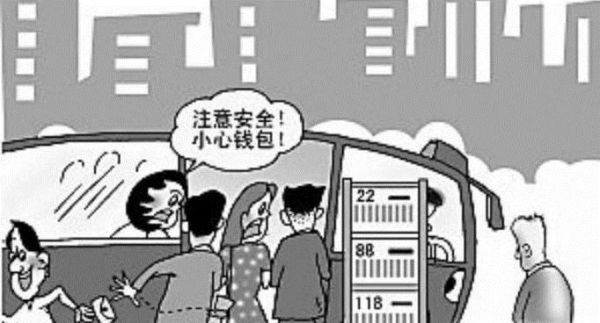 公交车司机常用反扒“暗语”