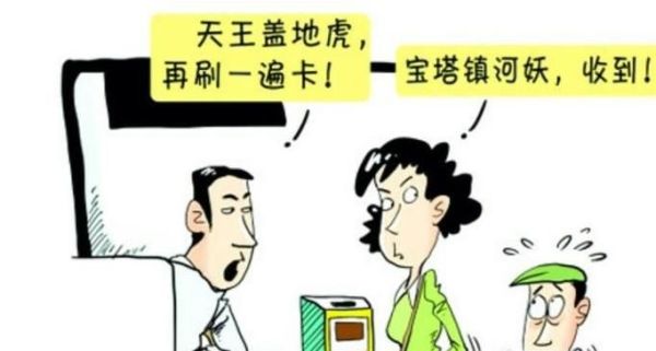 公交车司机常用反扒“暗语”