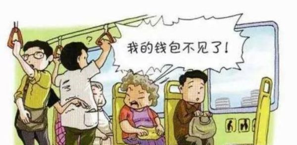 公交车司机常用反扒“暗语”