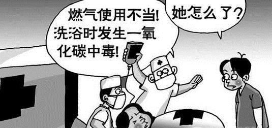 一氧化碳中毒有哪些后遗症