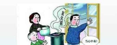 一氧化碳中毒有哪些后遗症