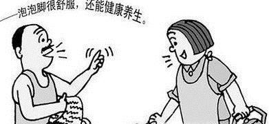 冬季泡脚有哪些讲究