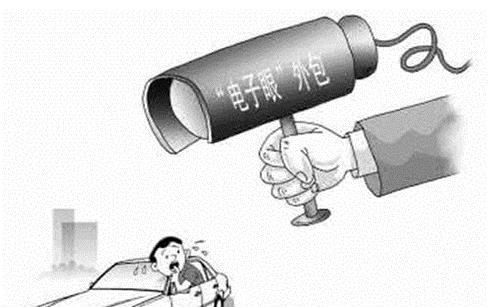 电子眼升级十大功能