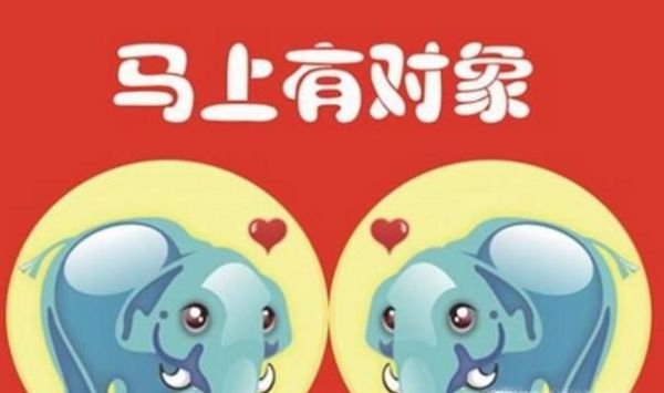 春节回家9道必答题，你该怎样回答？