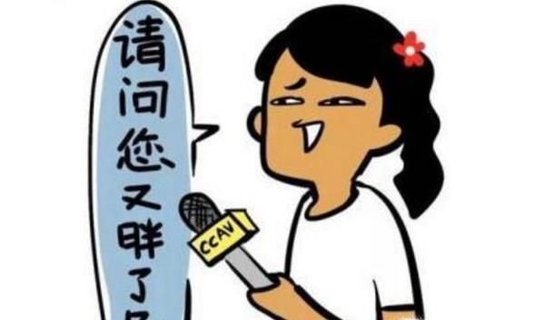 春节回家9道必答题，你该怎样回答？