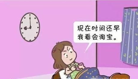 晚睡强迫症有哪些症状