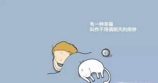 晚睡强迫症有哪些症状