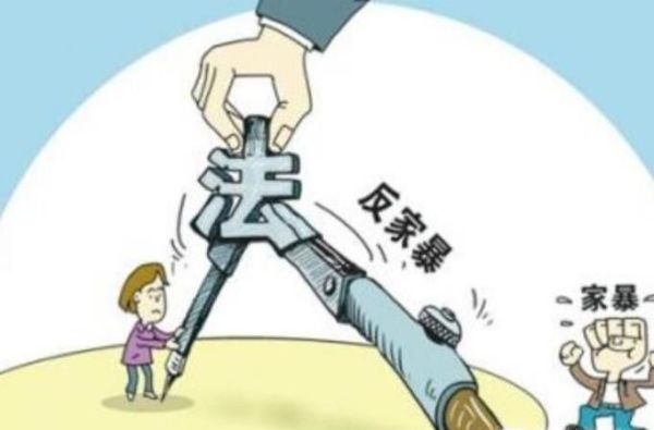 盘点家暴的八大类型