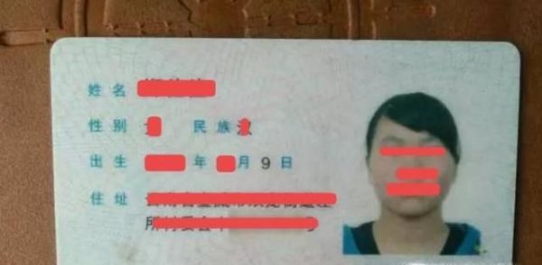 揭秘“租房骗子”的诈骗流程