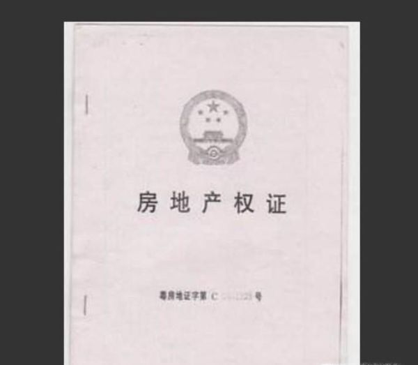 怎样识别“租房骗子”