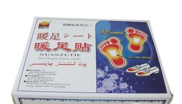 如何使用暖足贴