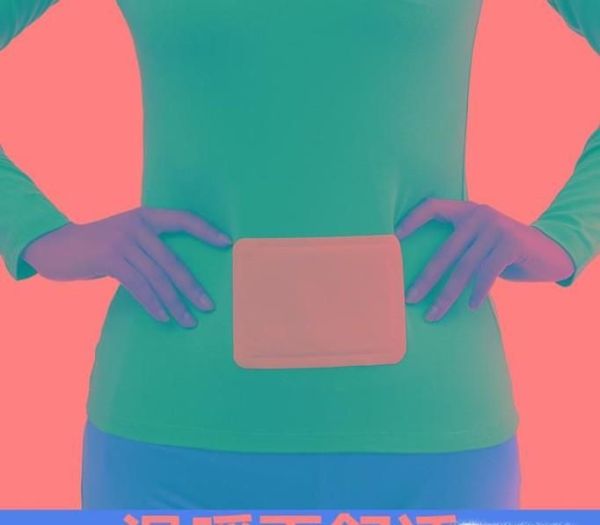 如何使用暖足贴