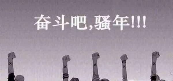 当我们感到人生迷茫怎么办？