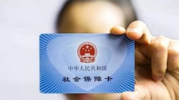 北京居住证办理条件与流程