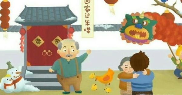 盘点中国年味变淡的八大原因