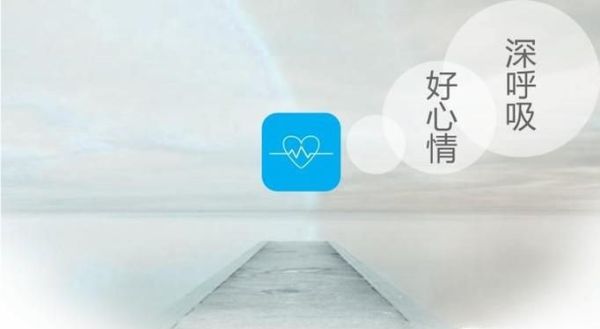 如何让自己不生气