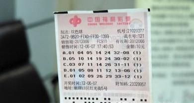 彩票有规律可循吗