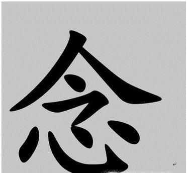 如何写数字大写