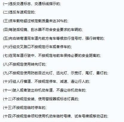 高速公路开车超速被扣12分怎么办?