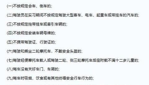 高速公路开车超速被扣12分怎么办?