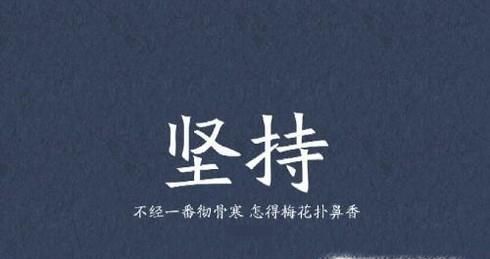 女科学家高效人生是怎么做到的?