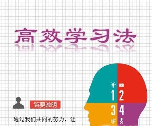 女科学家高效人生是怎么做到的?