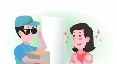 快递不送货上门怎么办