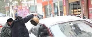 冬天早上怎样去除车窗冻霜