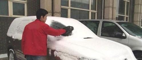 冬天早上怎样去除车窗冻霜