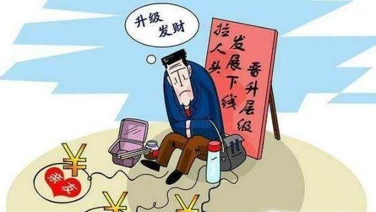 年轻人有哪三样东西不能碰