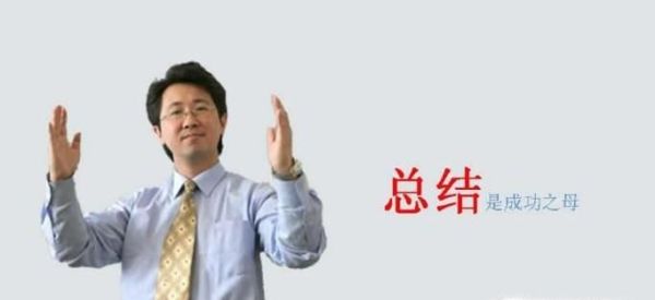 我的个人目标怎么写