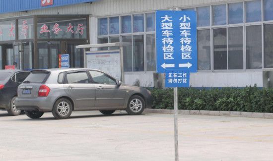 外检是什么意思