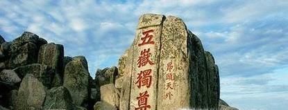 有哪些人人从从众众的景区